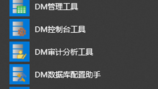 国产数据库领航者