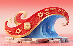 拥抱信创海潮：欧美日韩精品-国产日韩欧美-国产一区二区助力企业安稳迈向国产化转型之路